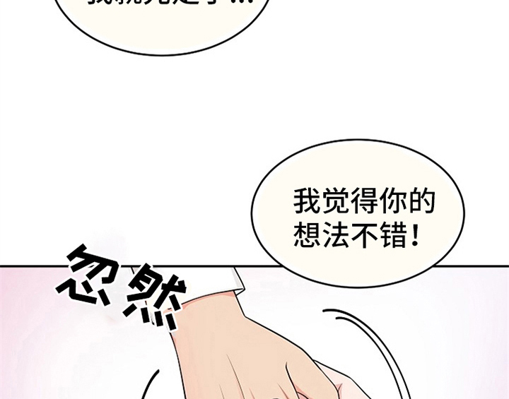 第6话4