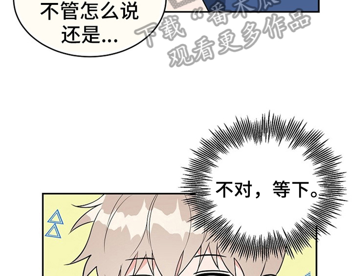 第5话37