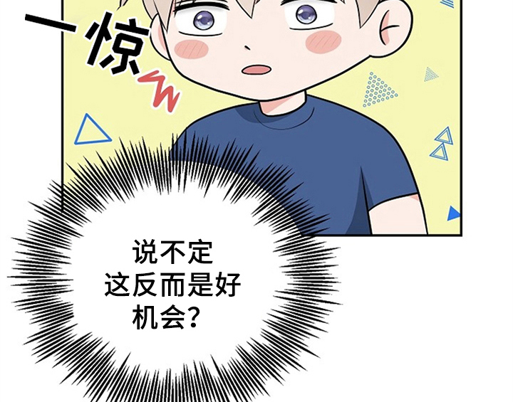 第5话38
