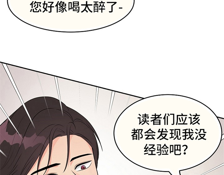 第5话8