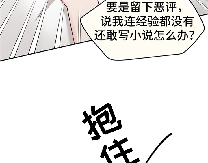 第5话10