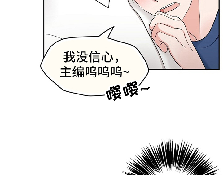 第5话14