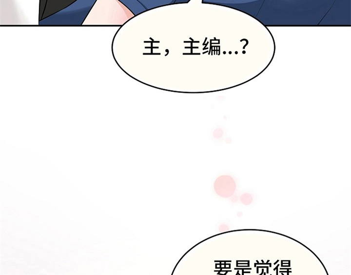 第5话23