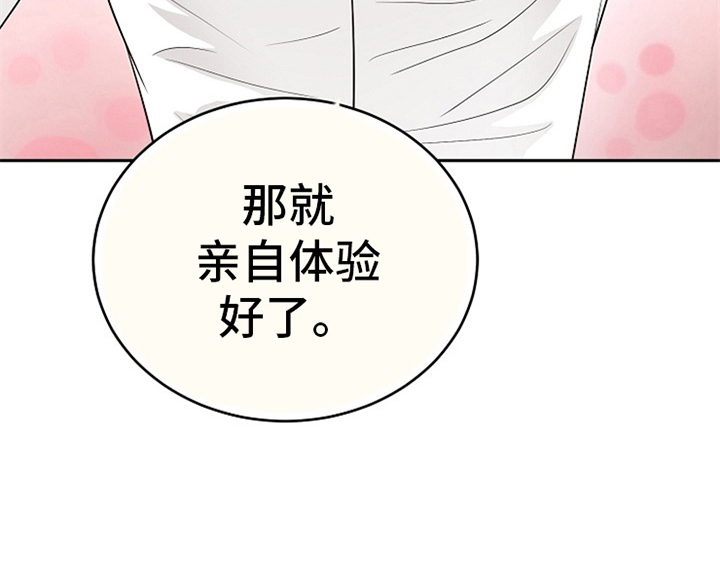 第5话26