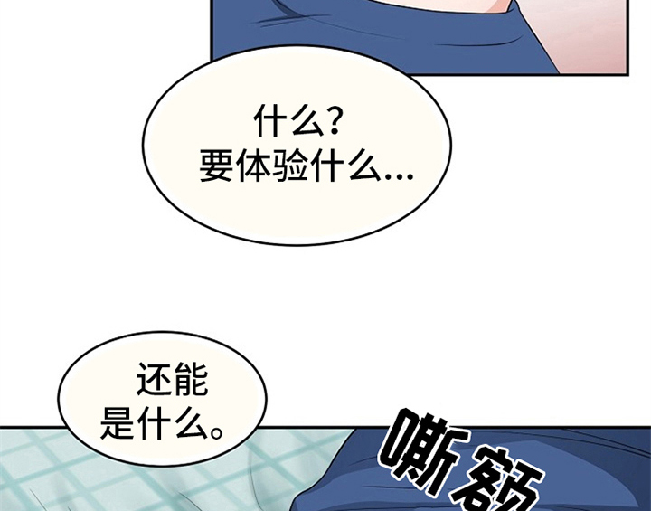 第5话28
