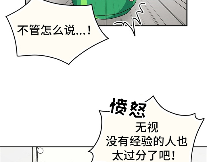 第5话3