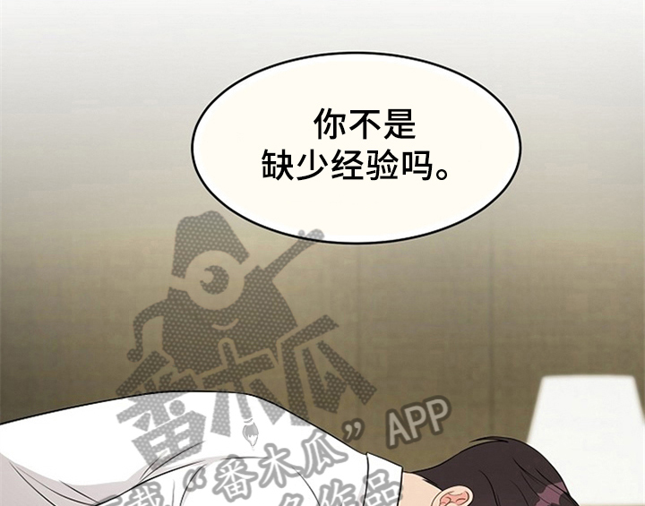 第5话30