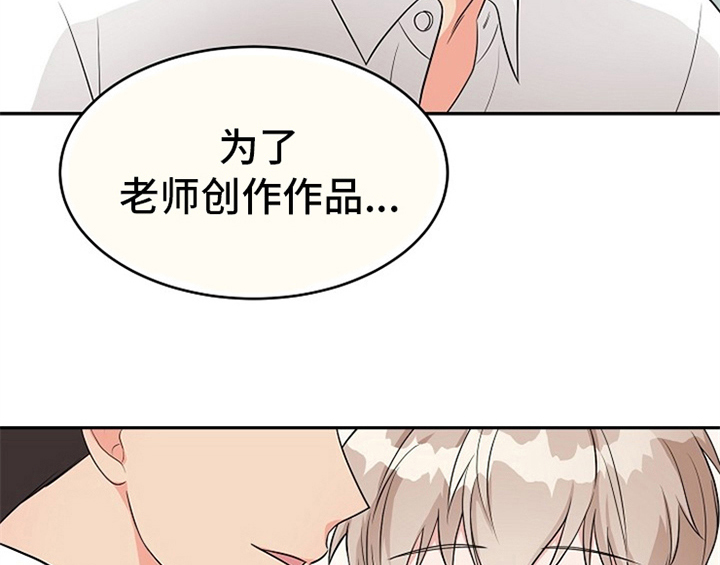 第5话33