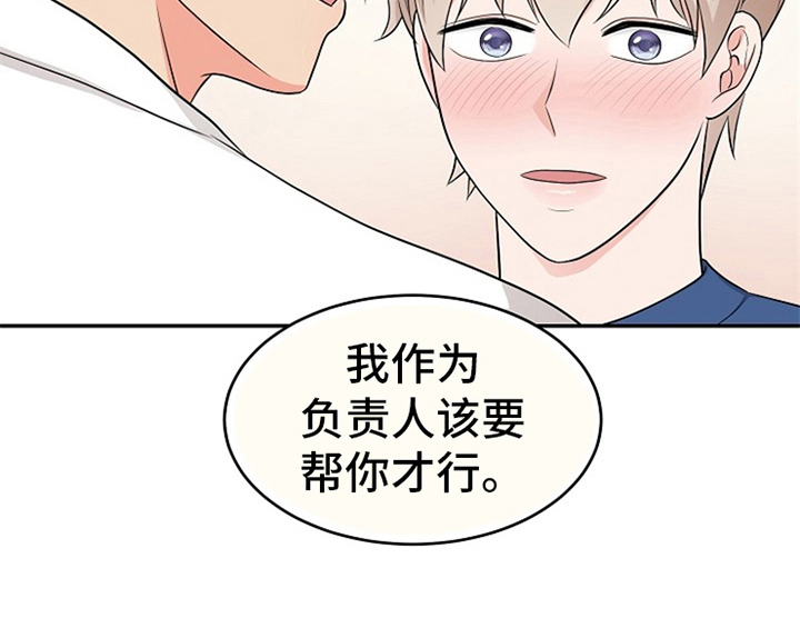 第5话34