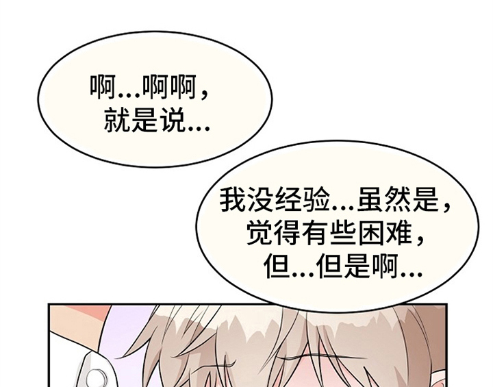第5话35