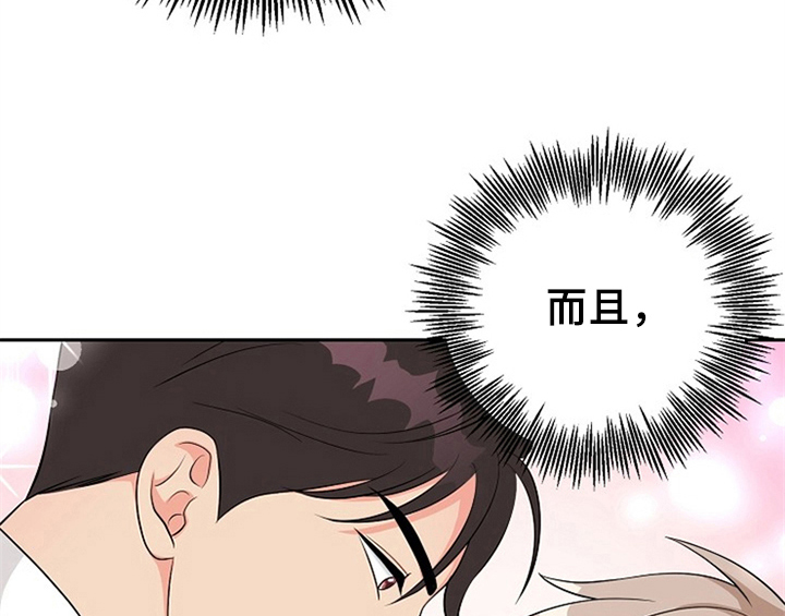 第5话39