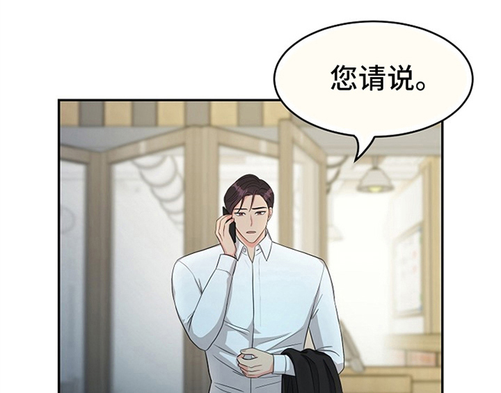 第4话14