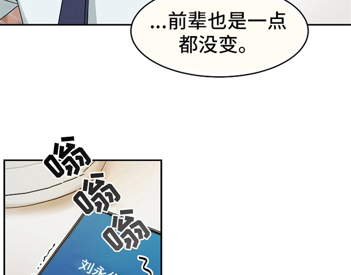第4话3