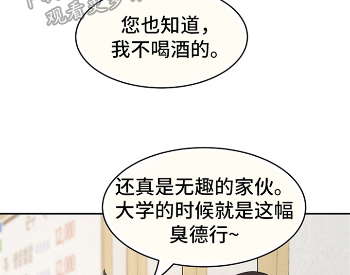第4话1