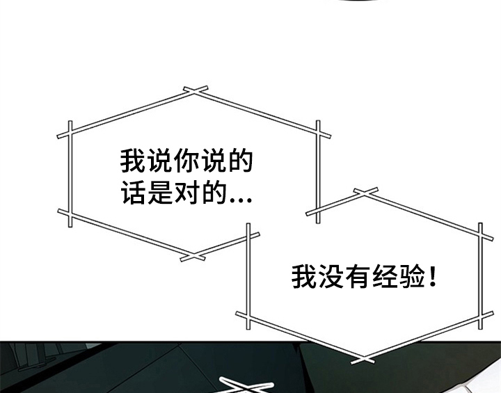 第4话16