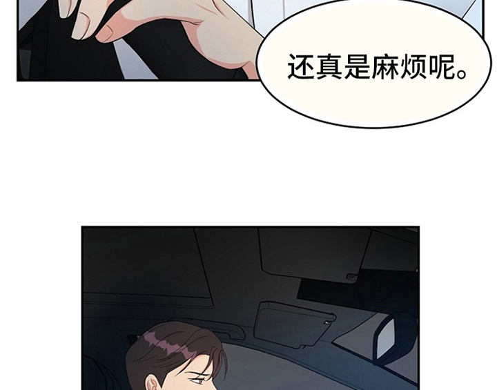 第4话28