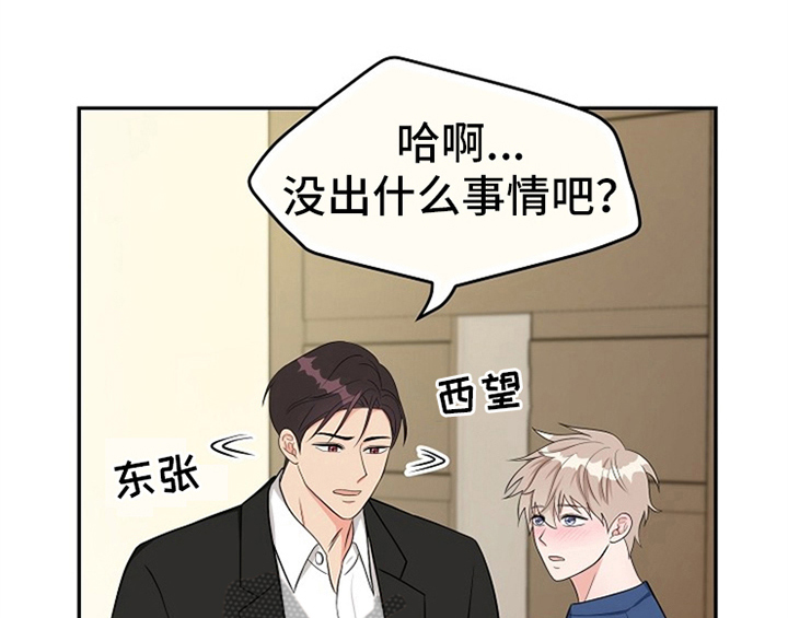 第4话38