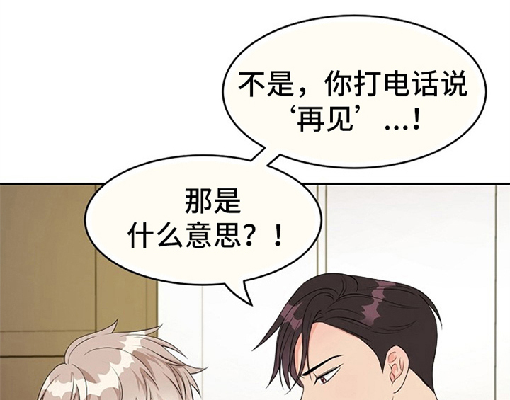 第4话42