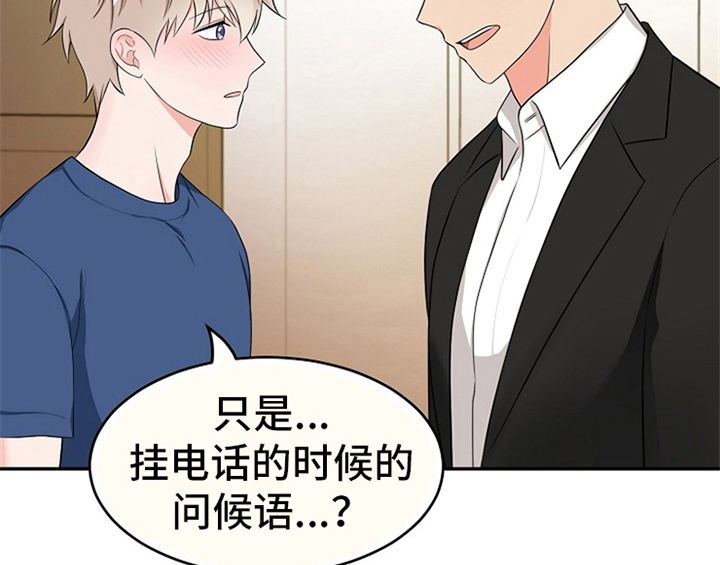 第4话43