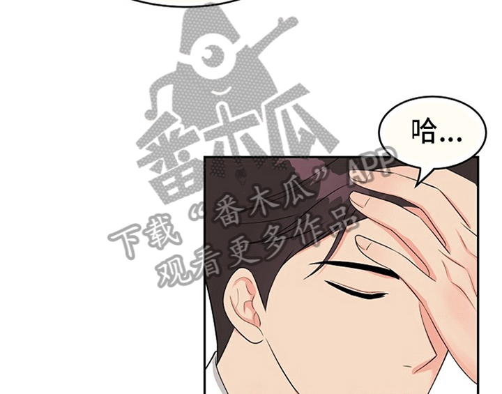 第4话44