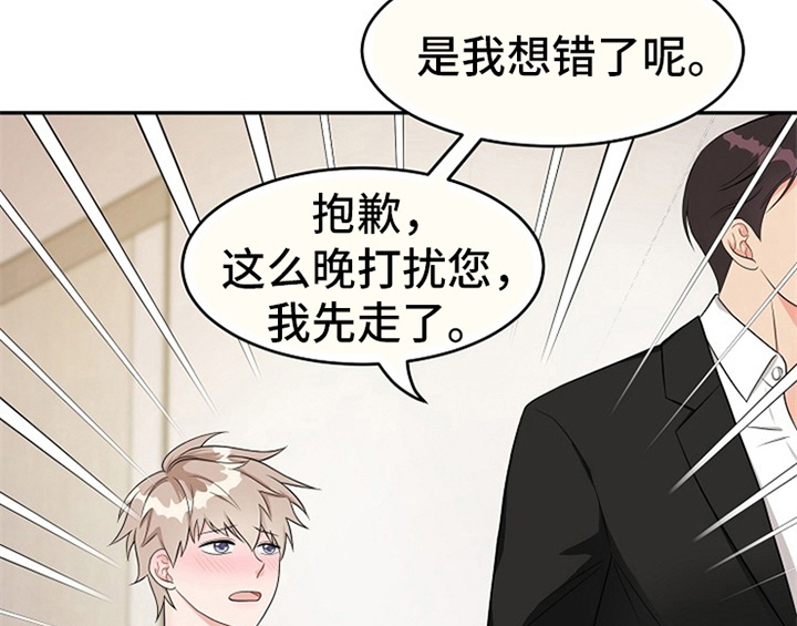 第4话46