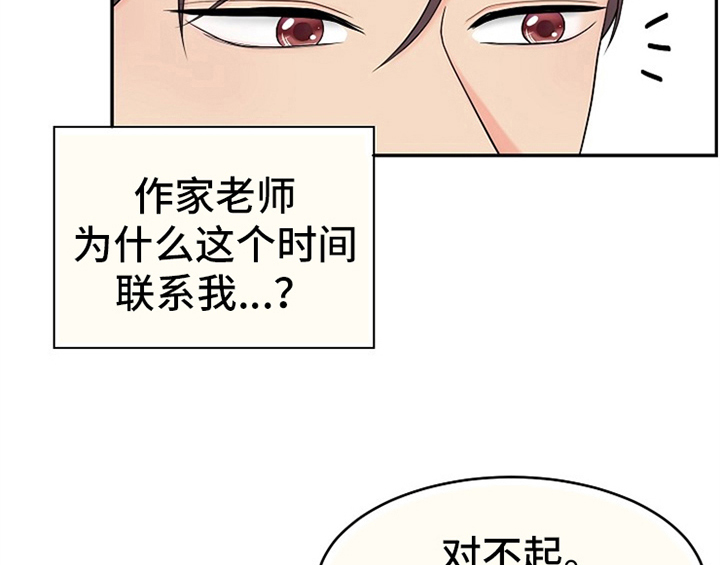 第4话5