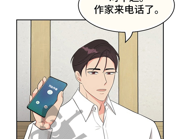 第4话6