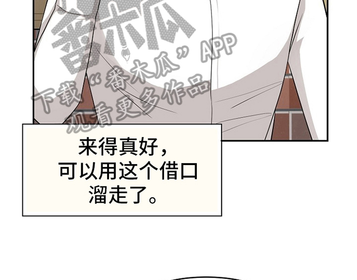 第4话7