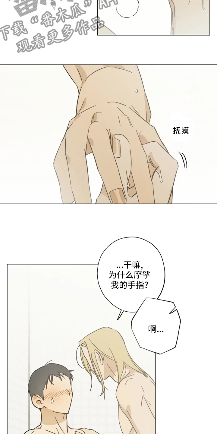 第104话10
