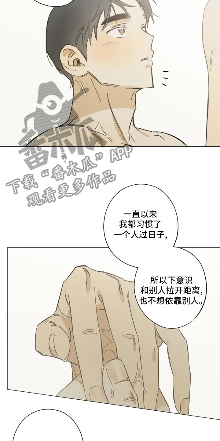 第104话12