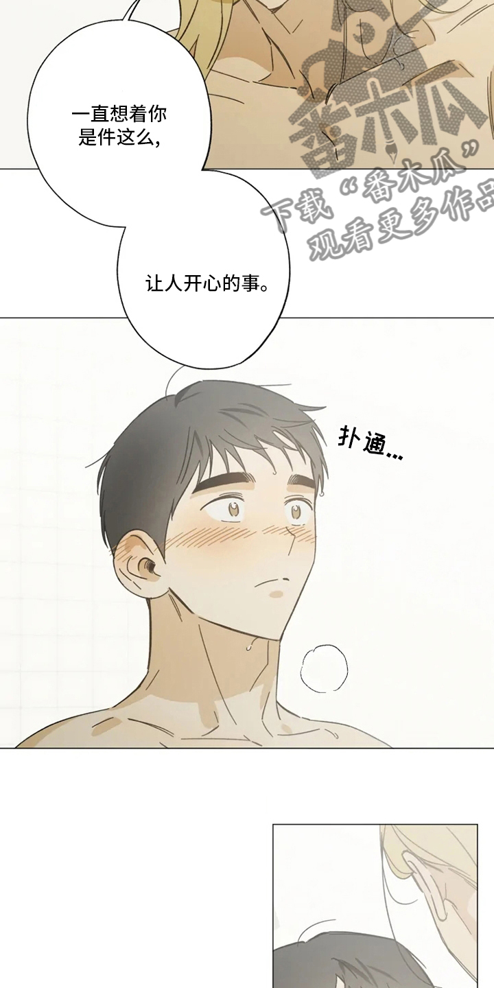 第104话14
