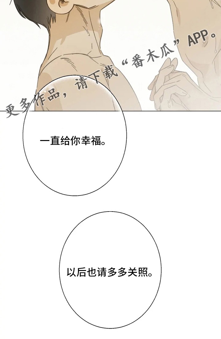 第104话16