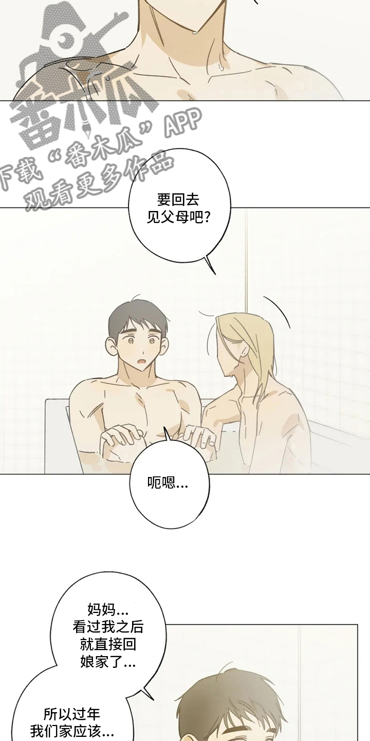 第104话2