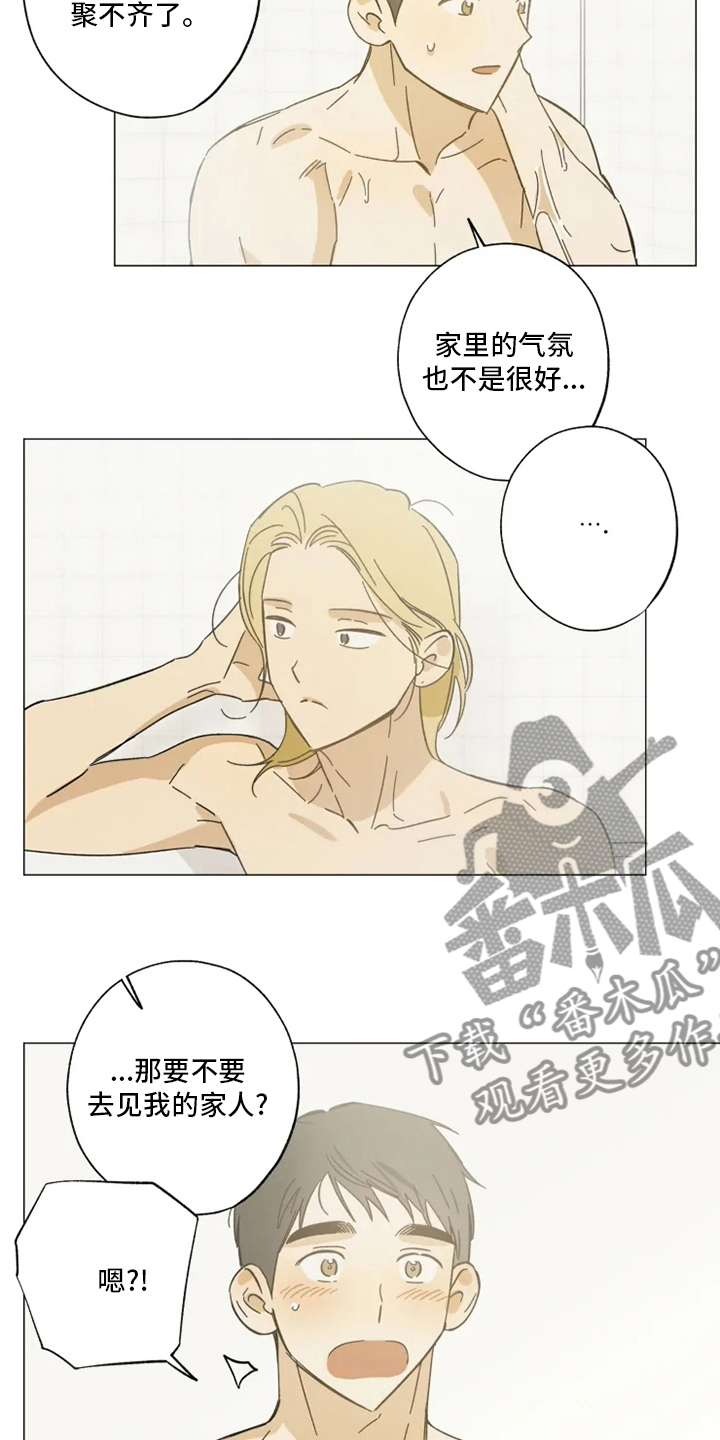 第104话3