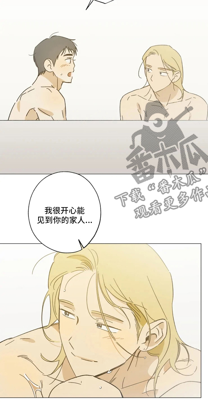 第104话5