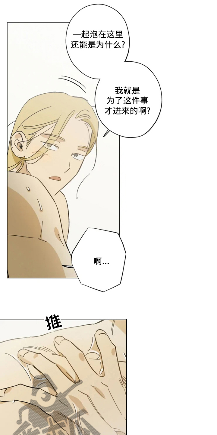 第104话7