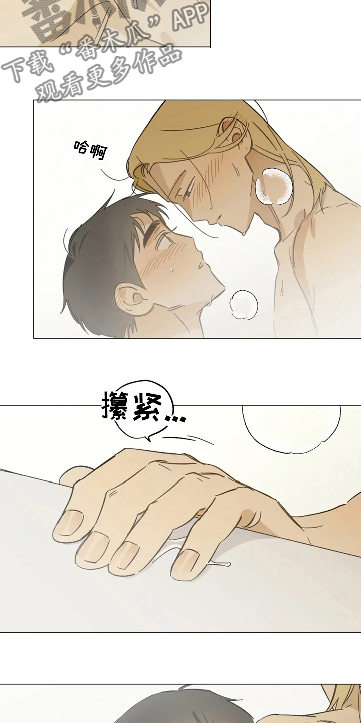 第104话8