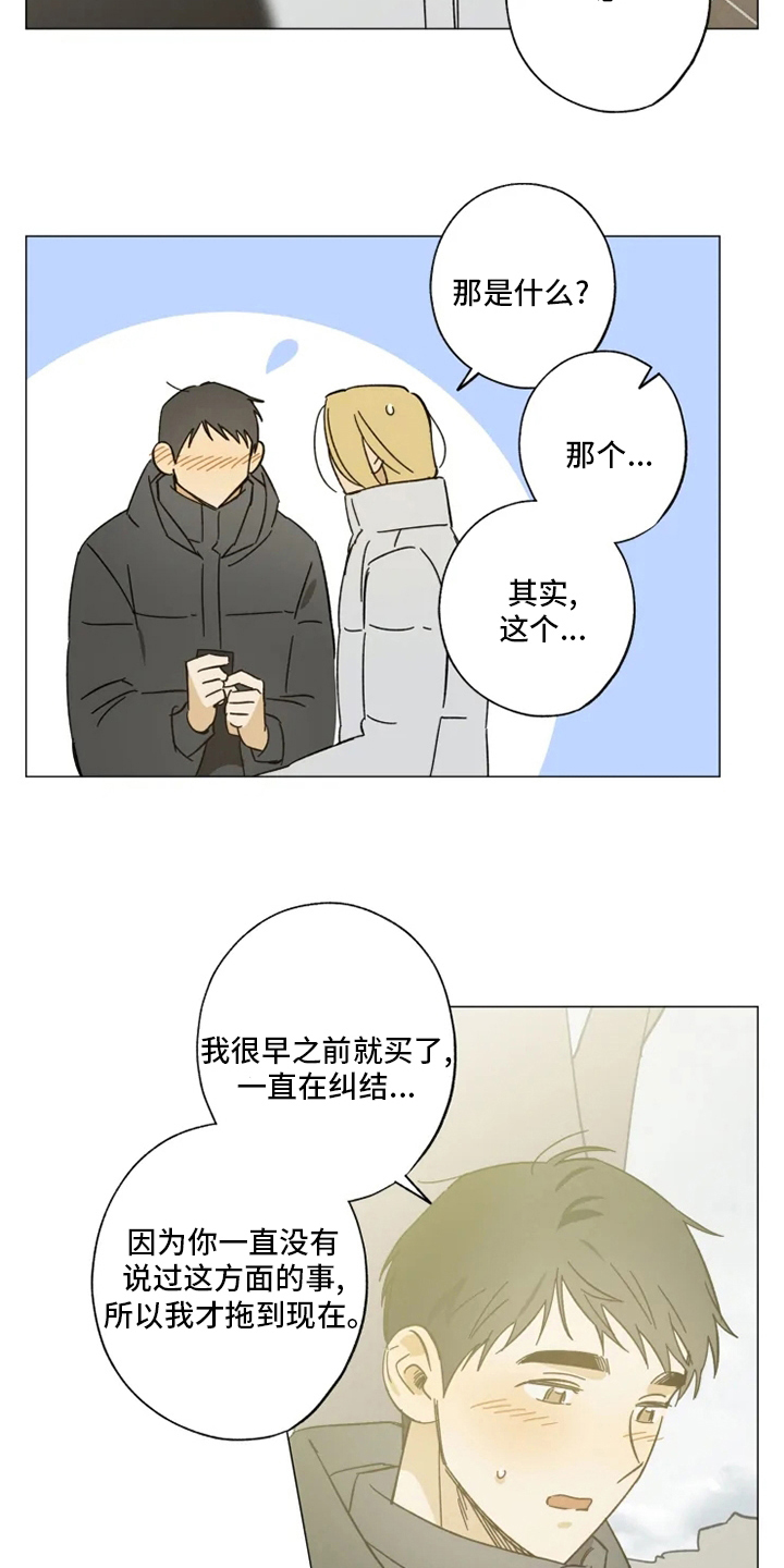 第103话10