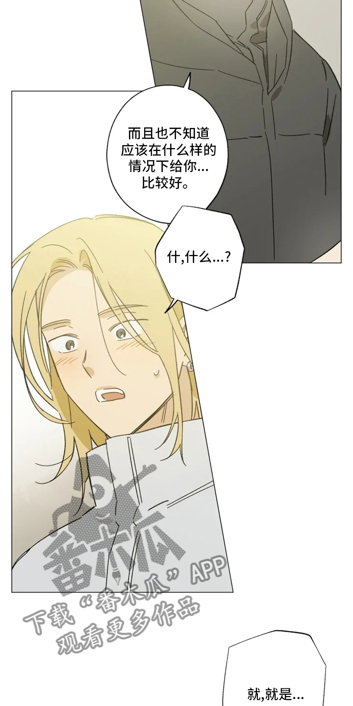 第103话11