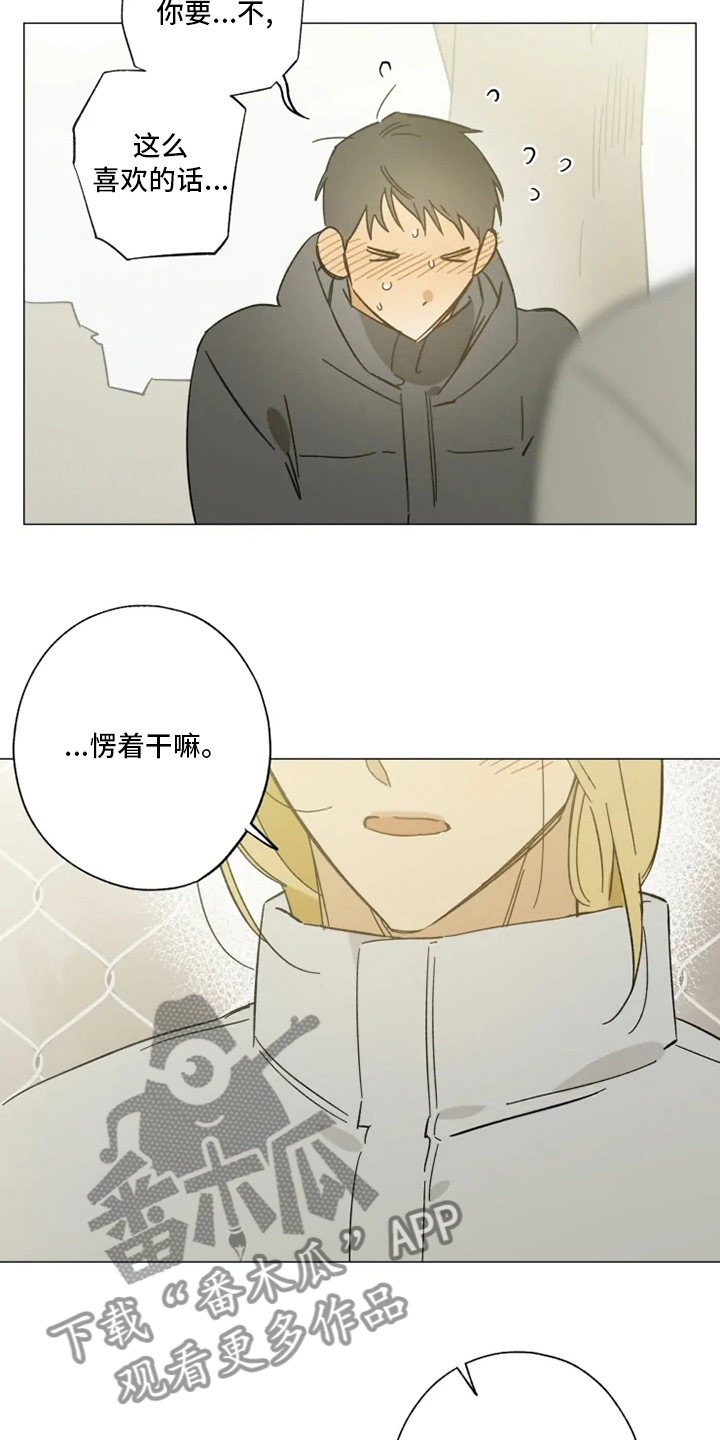 第103话16