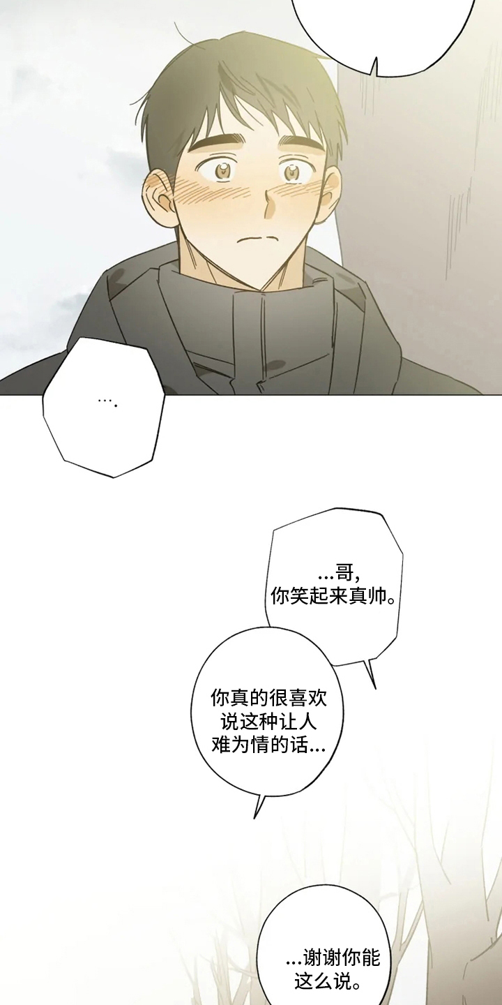 第103话21