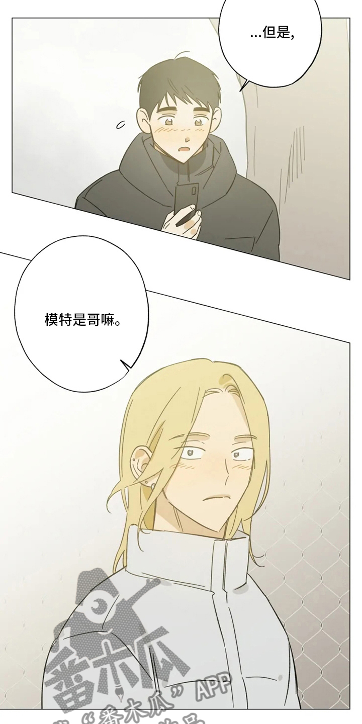 第103话3