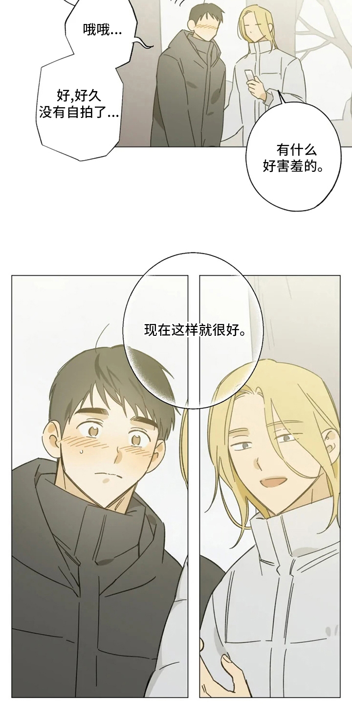 第103话6