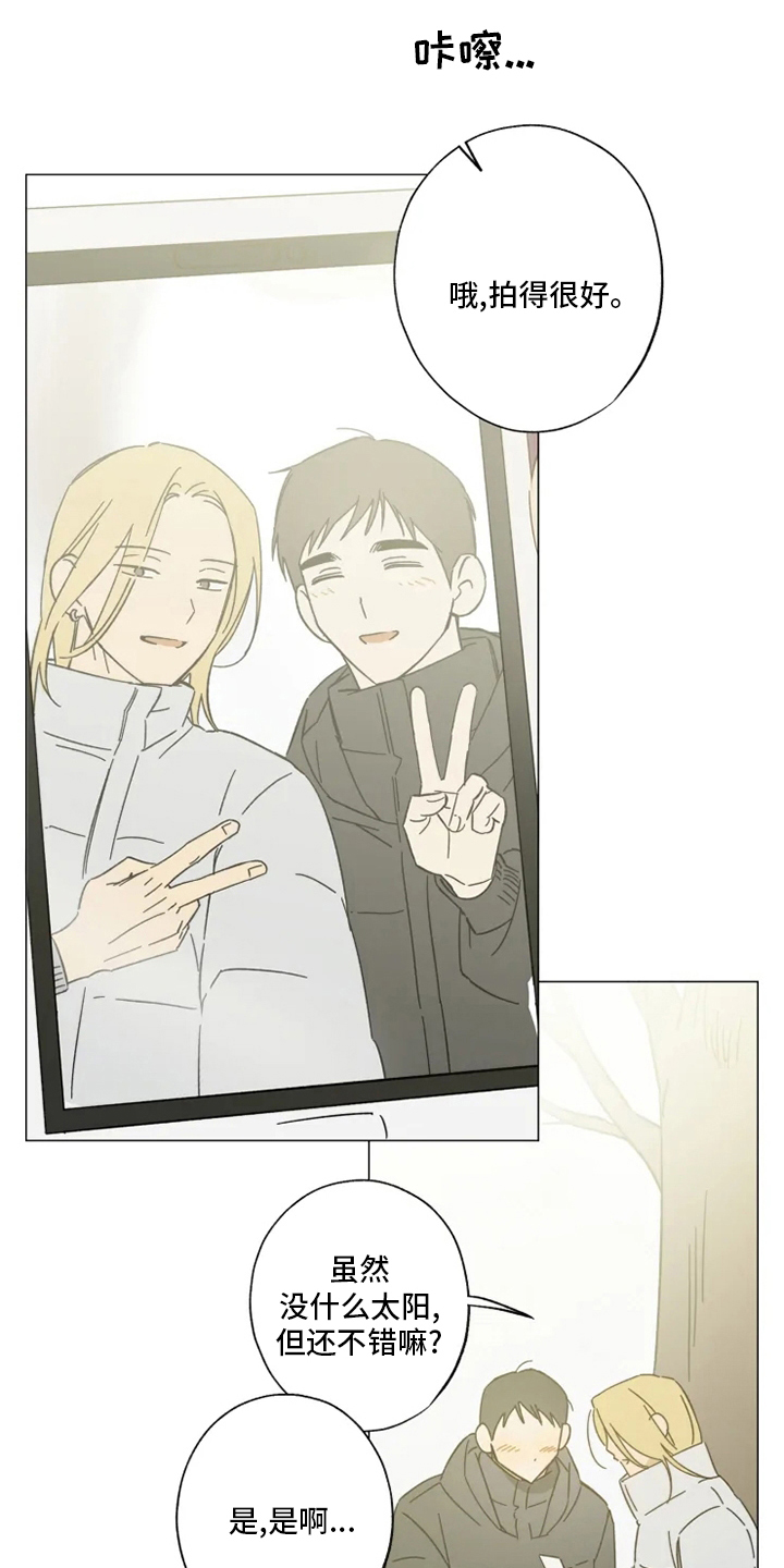 第103话7