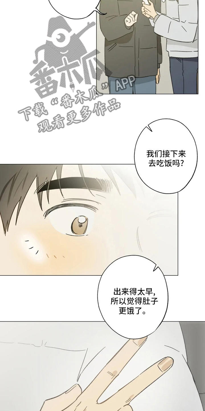 第103话8