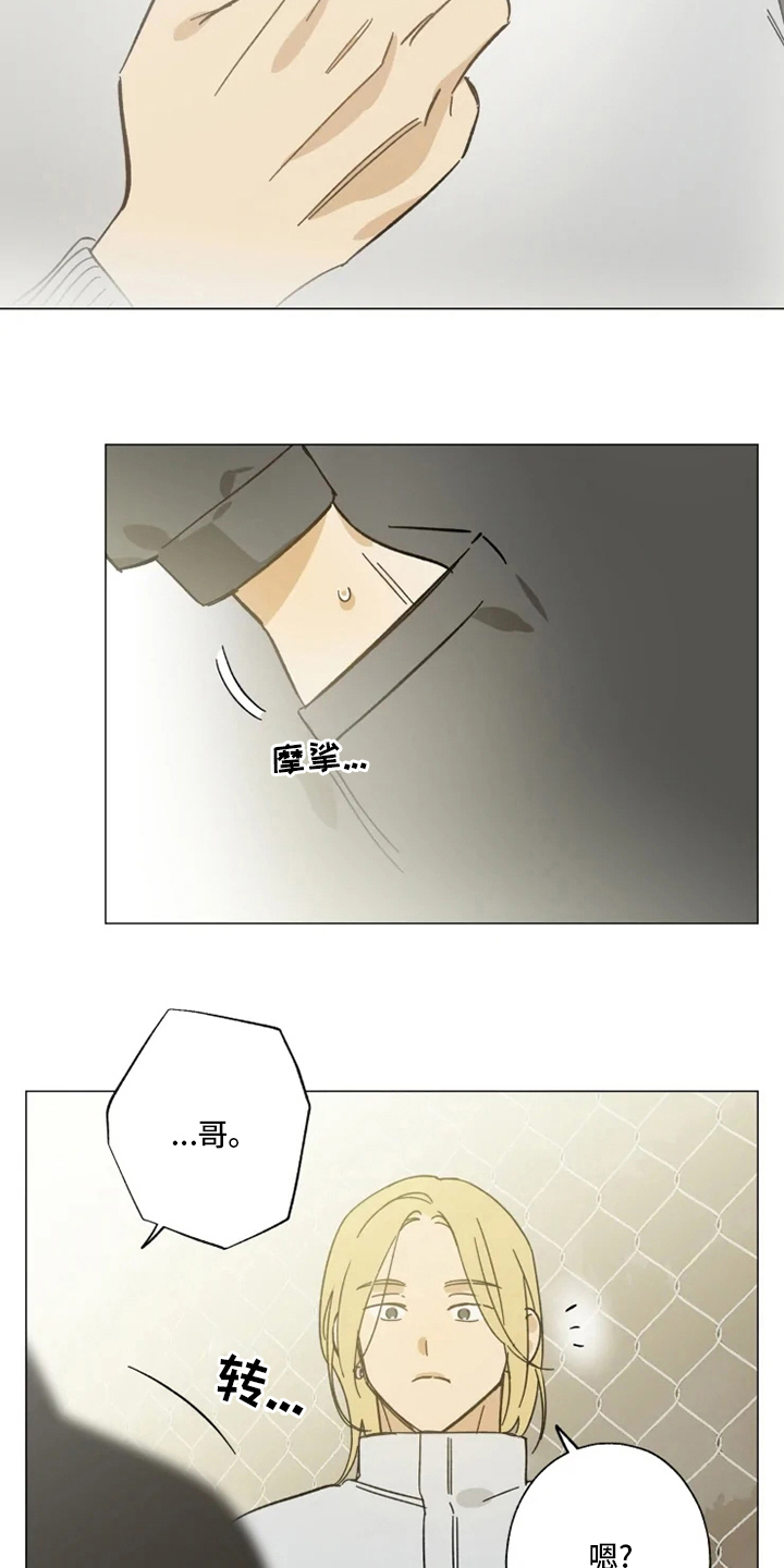 第103话9