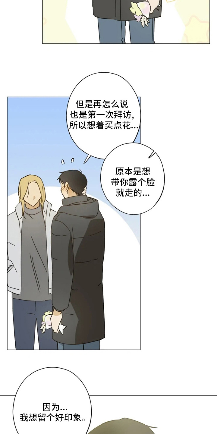 第102话1