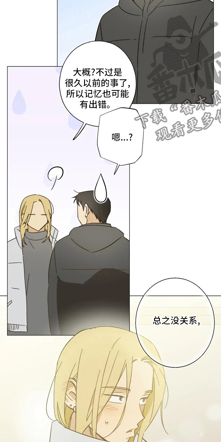 第102话10