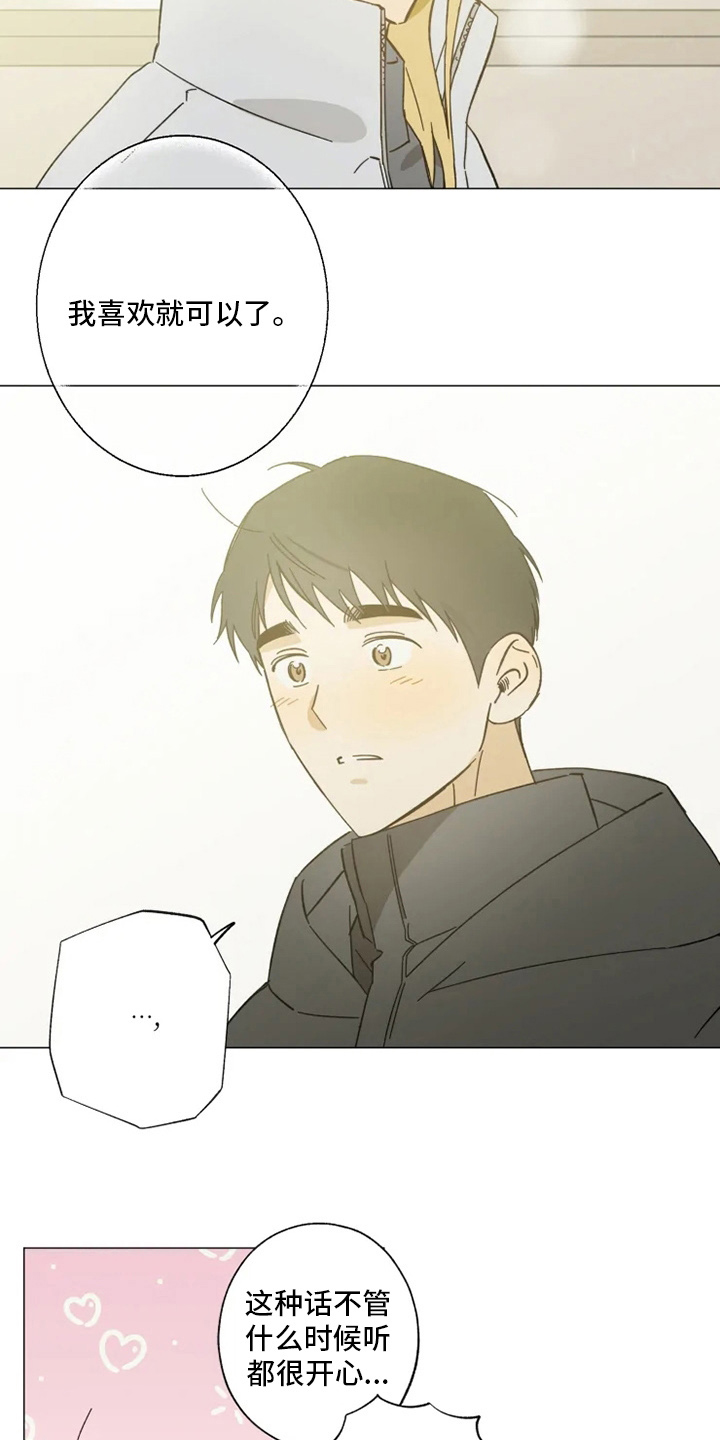 第102话11