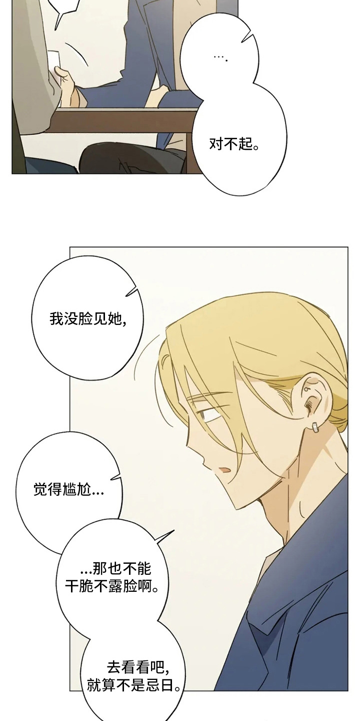 第102话15